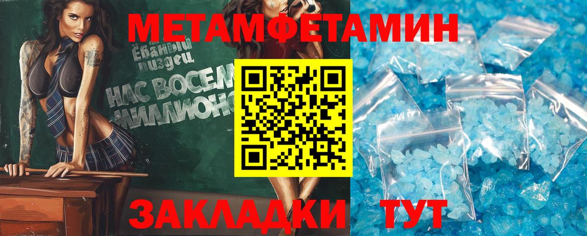 Верхняя Салда  ОМГ ОМГ как зайти  Вход с VPN  АМФЕТАМИН VHQ  АМФЕТАМИН 