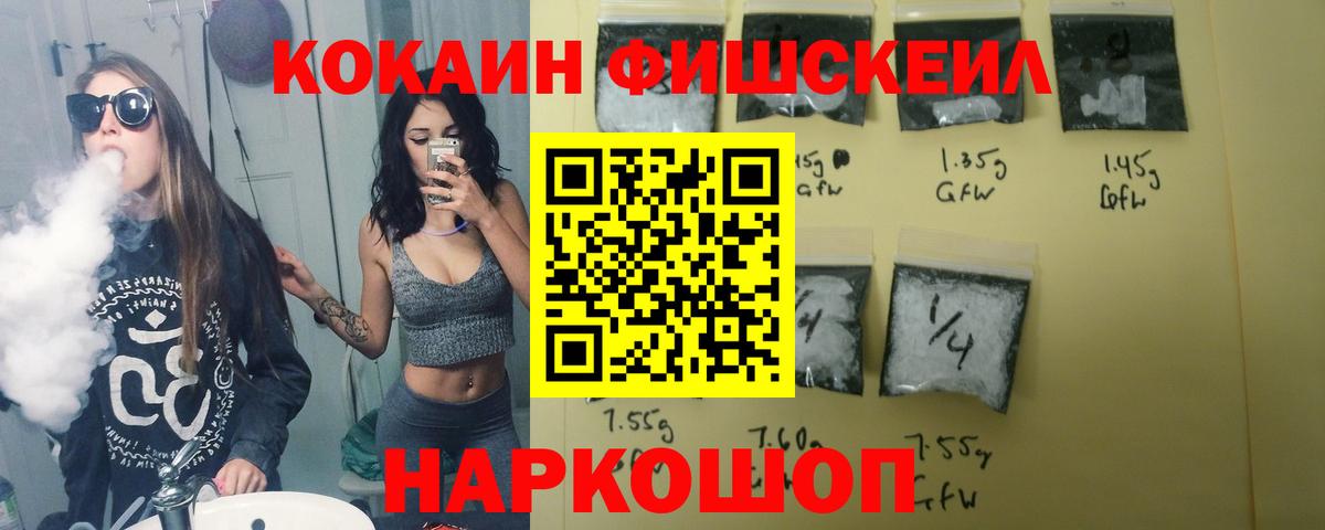 Cocaine Эквадор Верхняя Салда