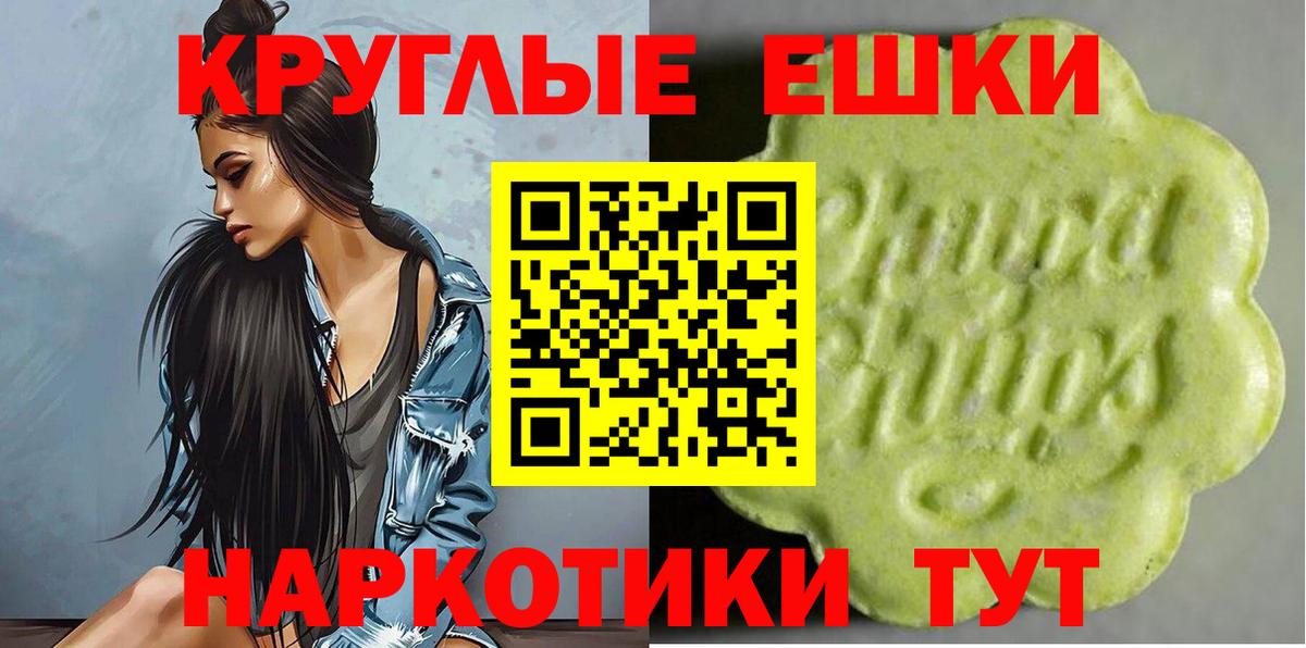 Экстази Philipp Plein Верхняя Салда