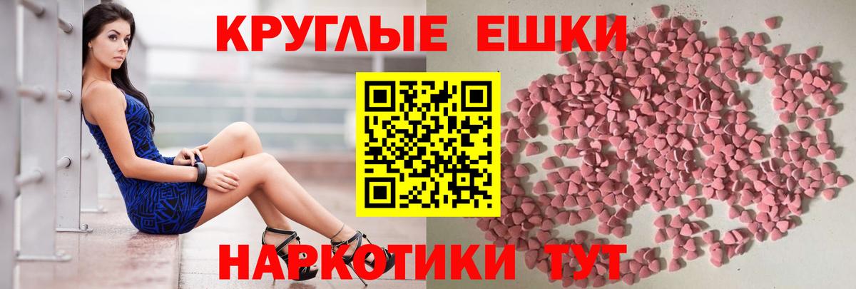 Верхняя Салда  ЭКСТАЗИ Cube  Вход с VPN  Ecstasy  ЭКСТАЗИ диски 