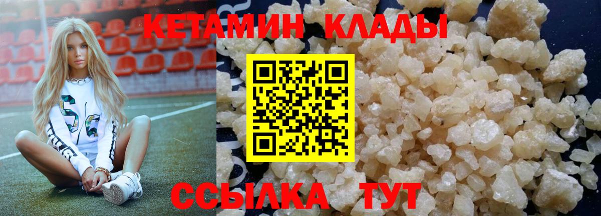 Верхняя Салда  Кетамин VHQ  даркнет наркотические препараты  Вход с VPN 