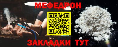 прущий лед Заводоуковск