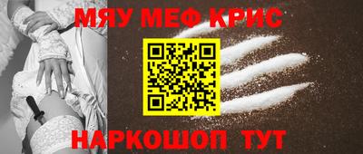 гашишное масло Жуковский