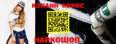 прущий лед Заводоуковск