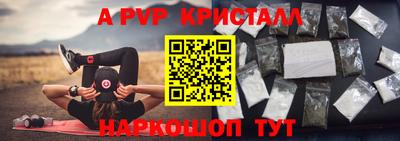 гашишное масло Жуковский