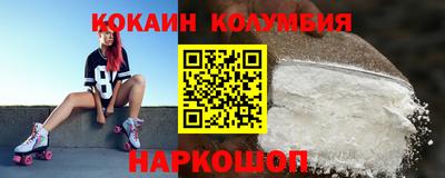 гашишное масло Жуковский