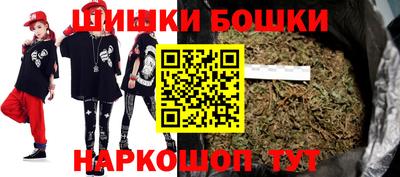гашишное масло Жуковский