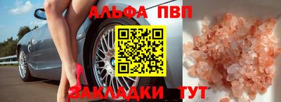 мдпв Заволжье
