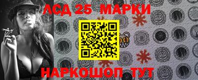 гашишное масло Жуковский