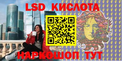 прущий лед Заводоуковск