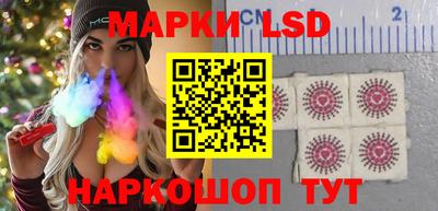 гашишное масло Жуковский