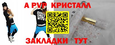 прущий лед Заводоуковск