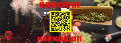 гашишное масло Жуковский