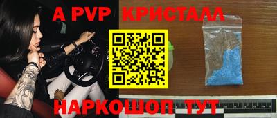гашишное масло Жуковский