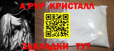 гашишное масло Жуковский