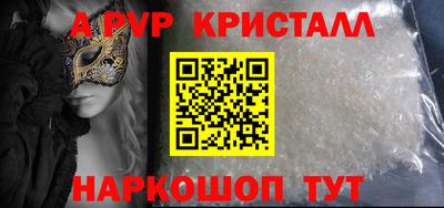 мдпв Заволжье