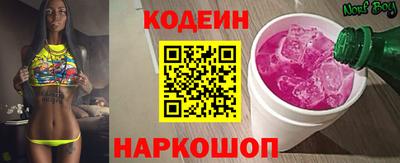 прущий лед Заводоуковск
