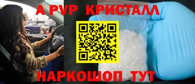 гашишное масло Жуковский