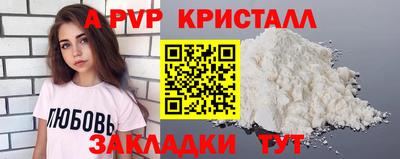 гашишное масло Жуковский