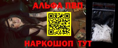 гашишное масло Жуковский