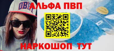 прущий лед Заводоуковск