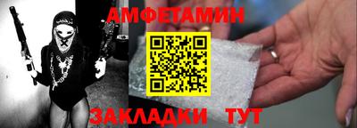 прущий лед Заводоуковск