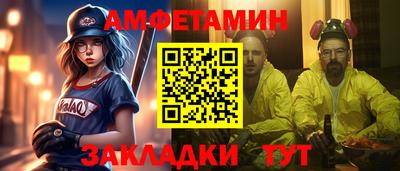 прущий лед Заводоуковск