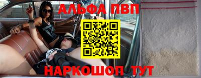 прущий лед Заводоуковск