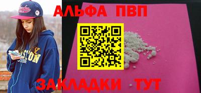 мдпв Заволжье