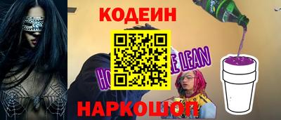 гашишное масло Жуковский