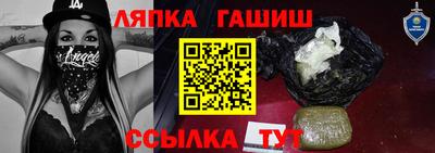 гашишное масло Жуковский