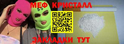 прущий лед Заводоуковск