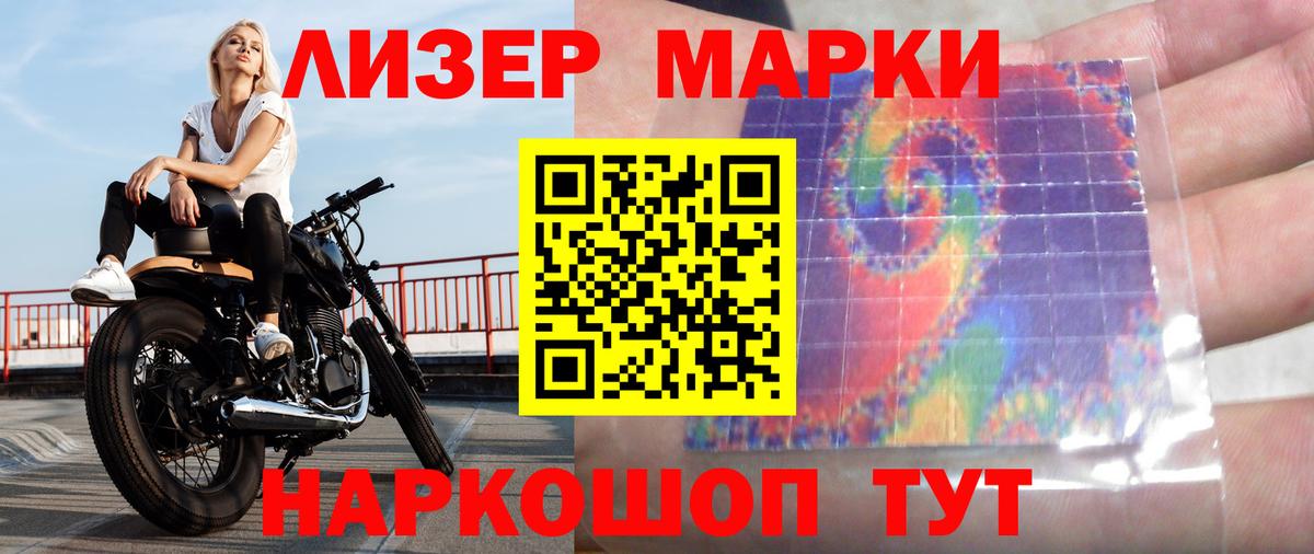 LSD-25 экстази кислота  ЛСД экстази ecstasy  Вход с VPN  Верхняя Салда 