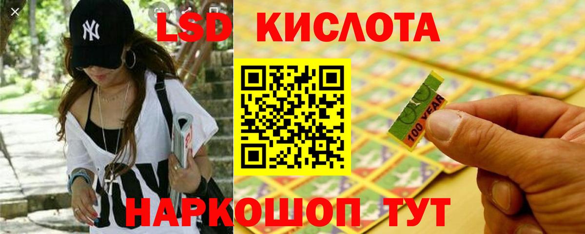 ЛСД экстази ecstasy Верхняя Салда