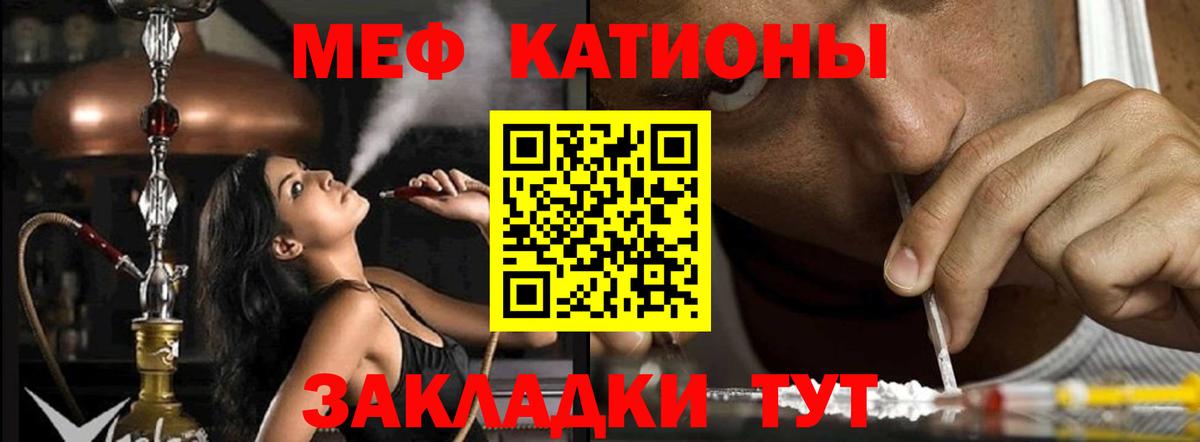 Меф  Мефедрон  Верхняя Салда  Вход с VPN  МЕФ мяу мяу  МЕФ мука 