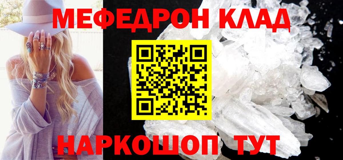 МЕФ  Верхняя Салда
