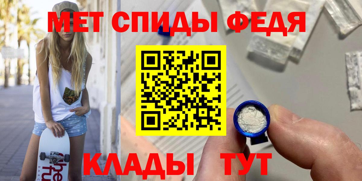Верхняя Салда  Первитин кристалл  Вход с VPN 