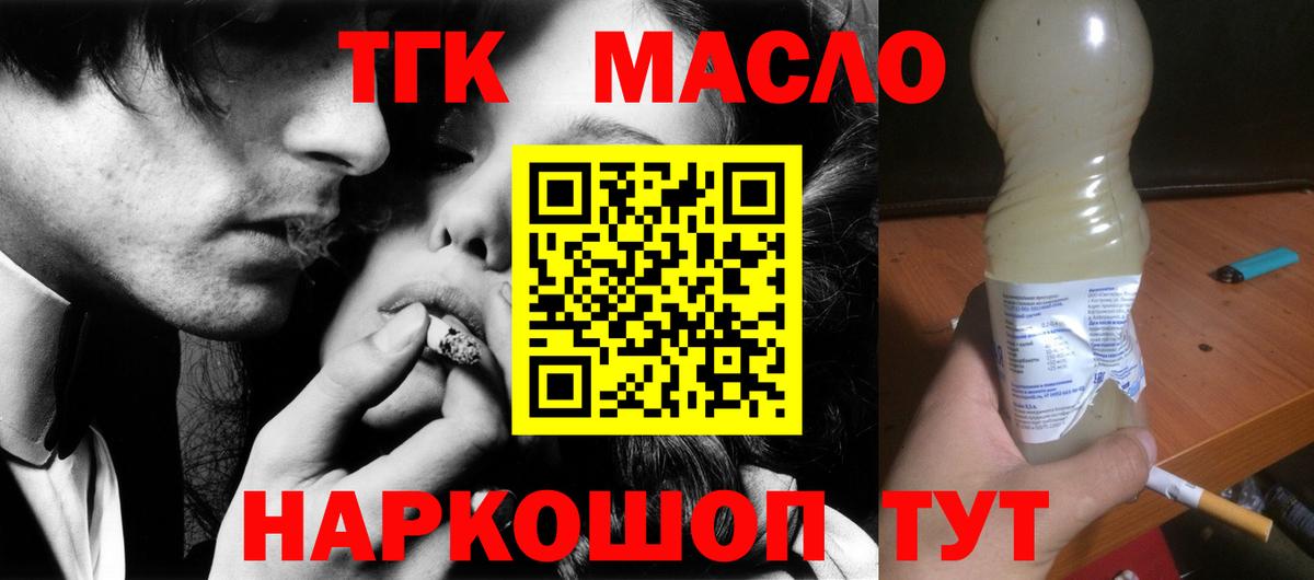 Верхняя Салда  Дистиллят ТГК Wax  Дистиллят ТГК THC oil  Вход с VPN 