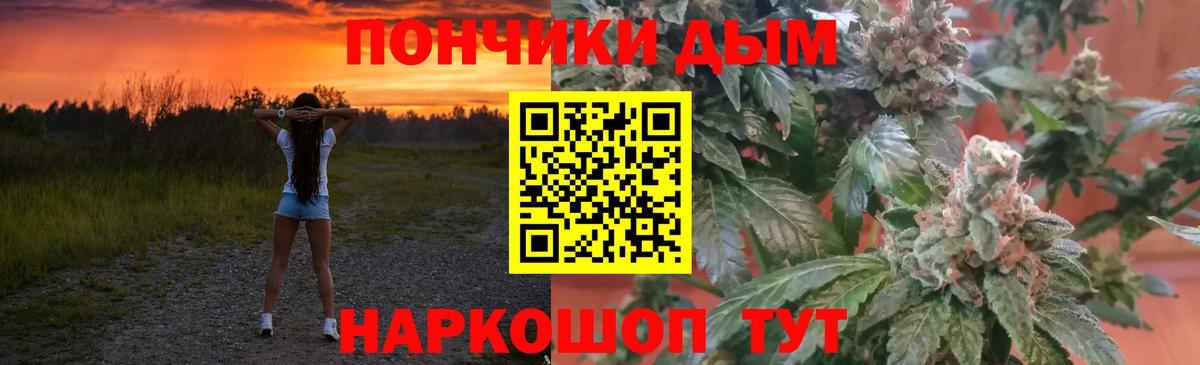 Бошки марихуана White Widow  МАРИХУАНА Bruce Banner  Вход с VPN  МАРИХУАНА гибрид  Верхняя Салда 