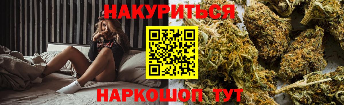 Марихуана Bruce Banner Верхняя Салда